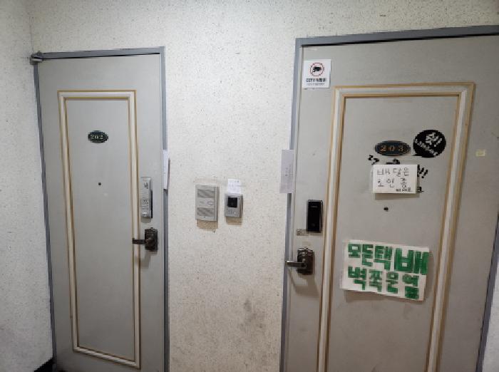 대구광역시 북구 동변동 672-10 다가구주택 경매 사진 25
