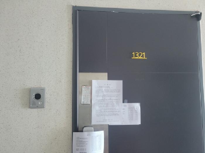 대구광역시 동구 신천동 292-6 동대구유성푸르나임 13층오피스텔1321호 오피스텔 경매 사진 21