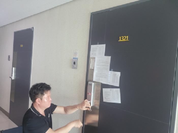 대구광역시 동구 신천동 292-6 동대구유성푸르나임 13층오피스텔1321호 오피스텔 경매 사진 22