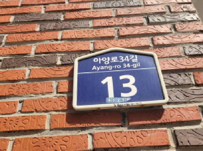 대구광역시 동구 신암동 334-1 B 3층302호 다세대(빌라) 경매 사진 9