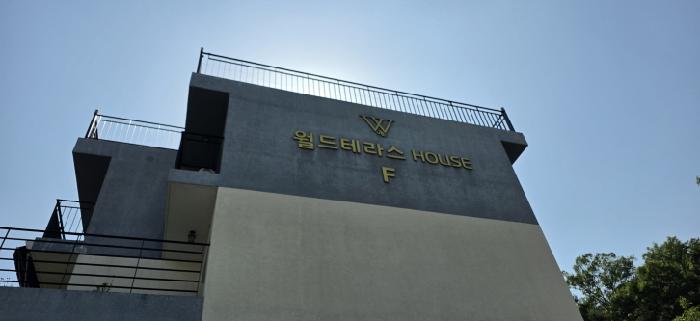 경상북도 구미시 옥계동 610-1 월드테라스하우스 에프동 3층301호 외 5필지 연립주택 경매 사진 3