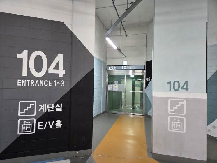 부산광역시 부산진구 범천동 1647 서면디에스.협성엘리시안아파트 104동 3층301호 외 1필지 아파트 경매 사진 2