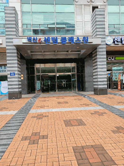 부산광역시 해운대구 재송동 1210 벽산이-센텀클래스원 8층820호 외 4필지 지식산업센터 경매 사진 4