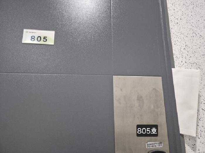 부산광역시 서구 서대신동1가 34-2 대신에코팰리스 8층805호 외 6필지 아파트 경매 사진 8
