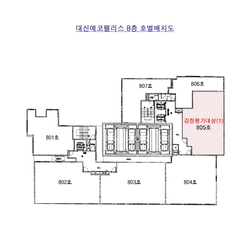 부산광역시 서구 서대신동1가 34-2 대신에코팰리스 8층805호 외 6필지 아파트 경매 사진 10