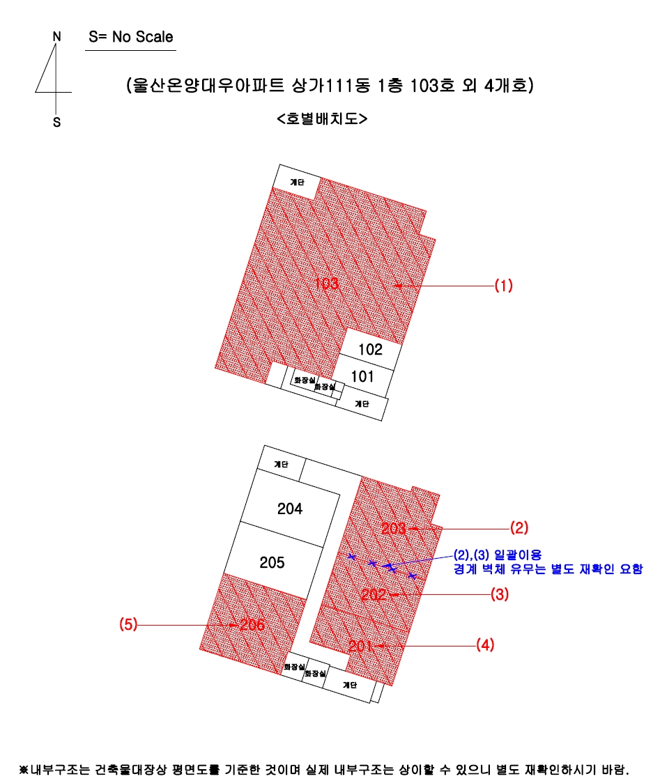 울산광역시 울주군 온양읍 대안리 196 울산온양대우아파트 상가111동 1층 103호 근린상가 경매 사진 10