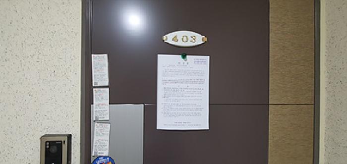 경상남도 김해시 진영읍 진영리 477-20 진영썬빌 101동 4층403호 외 1필지 연립주택 경매 사진 2