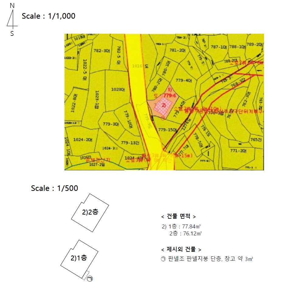 경상남도 통영시 용남면 화삼리 779-6 주택 경매 사진 16