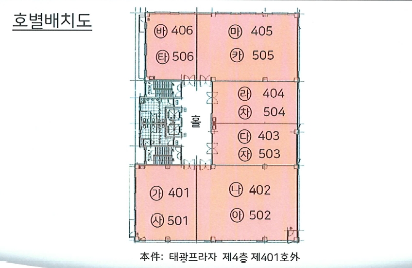 전라남도 무안군 삼향읍 남악리 2130 태광프라자 4층401호 근린상가 경매 사진 7