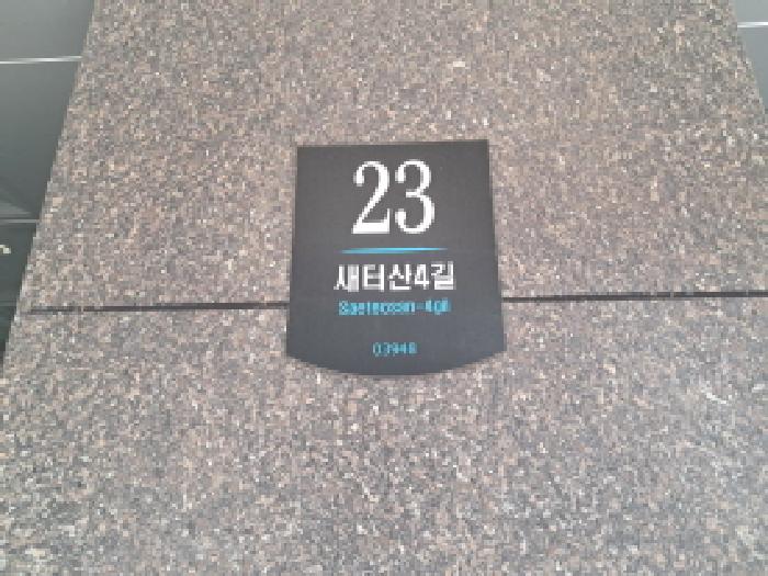 서울특별시 마포구 성산동 200-224 주연하우스 3층303호 다세대(빌라) 경매 사진 19