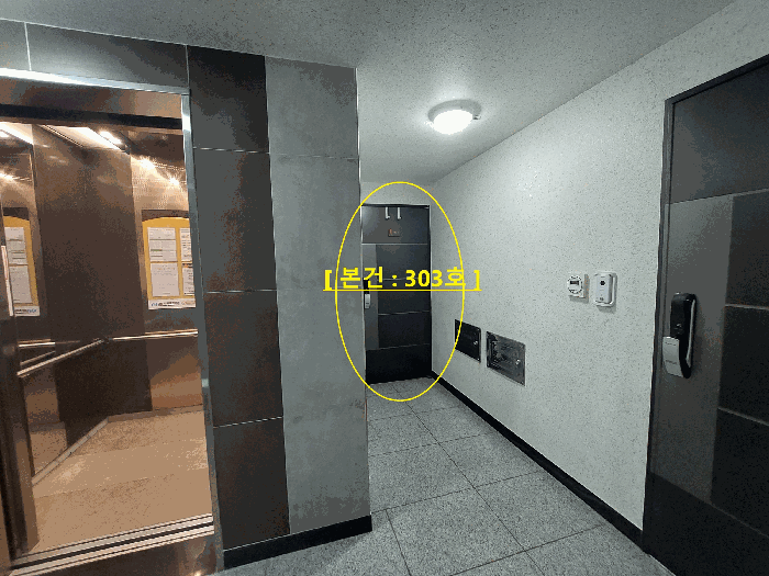 서울특별시 마포구 성산동 200-224 주연하우스 3층303호 다세대(빌라) 경매 사진 32