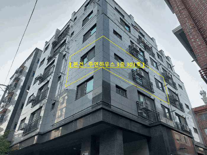 서울특별시 마포구 성산동 200-224 주연하우스 3층303호 다세대(빌라) 경매 사진 28