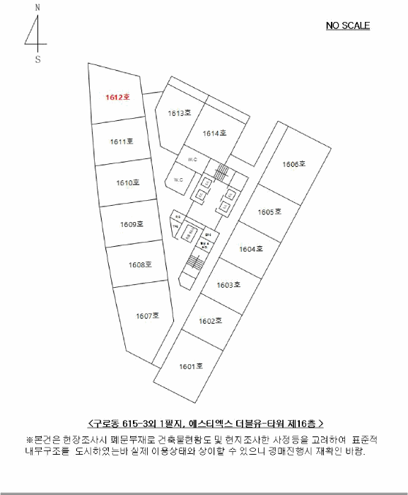 서울특별시 구로구 구로동 615-3 에스티엑스 더블유-타워 제16층 제1612호 외 1필지 지식산업센터 경매 사진 17