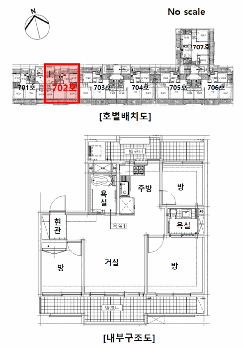서울특별시 동대문구 장안동 568 장안동신일해피트리아파트 301동 7층 702호 아파트 경매 사진 24