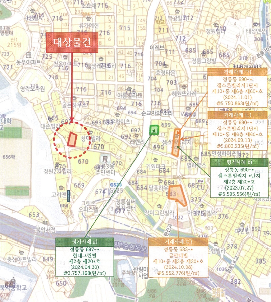 서울특별시 성북구 정릉동 670-39 성원하이츠 2층203호 다세대(빌라) 경매 사진 26