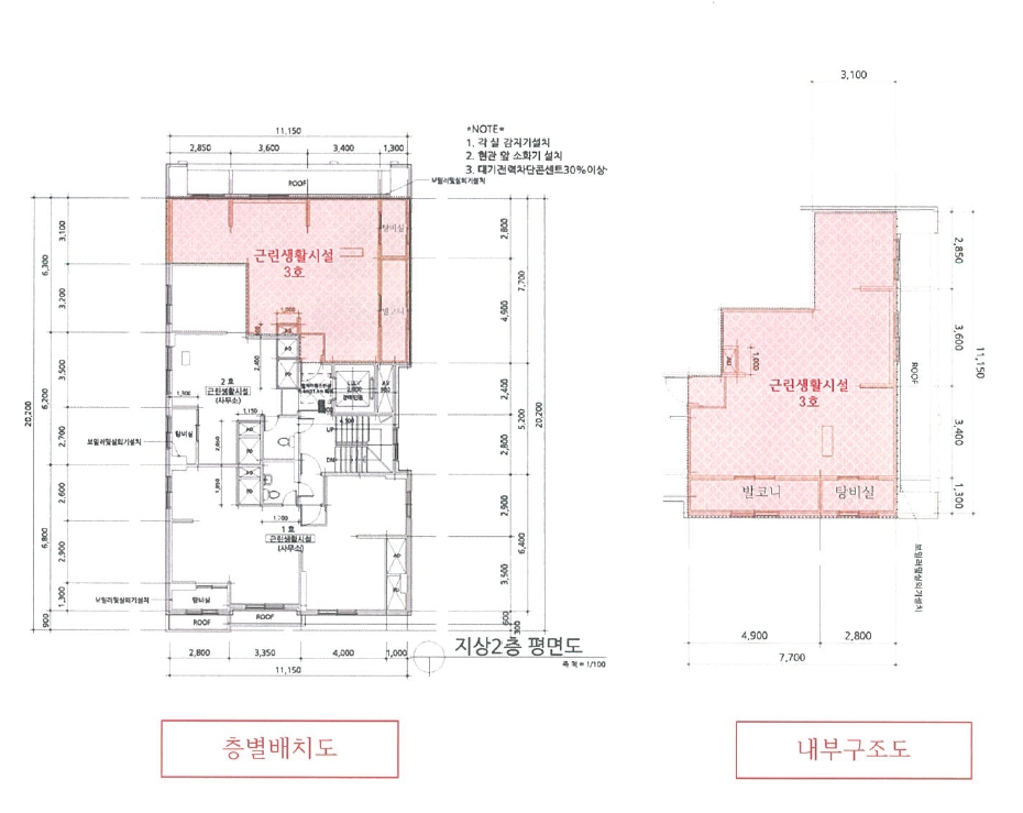 서울특별시 성북구 정릉동 670-39 성원하이츠 2층203호 다세대(빌라) 경매 사진 27