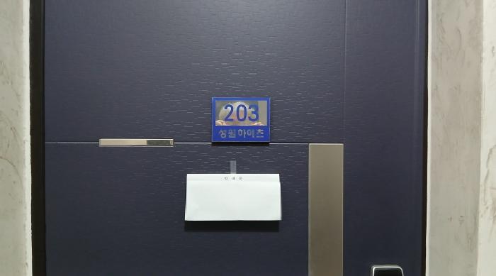 서울특별시 성북구 정릉동 670-39 성원하이츠 2층203호 다세대(빌라) 경매 사진 17