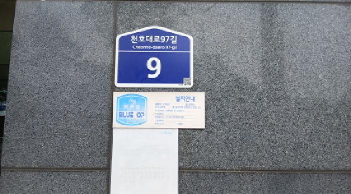 서울특별시 동대문구 장안동 466-5 8층804호 다세대(빌라) 경매 사진 12