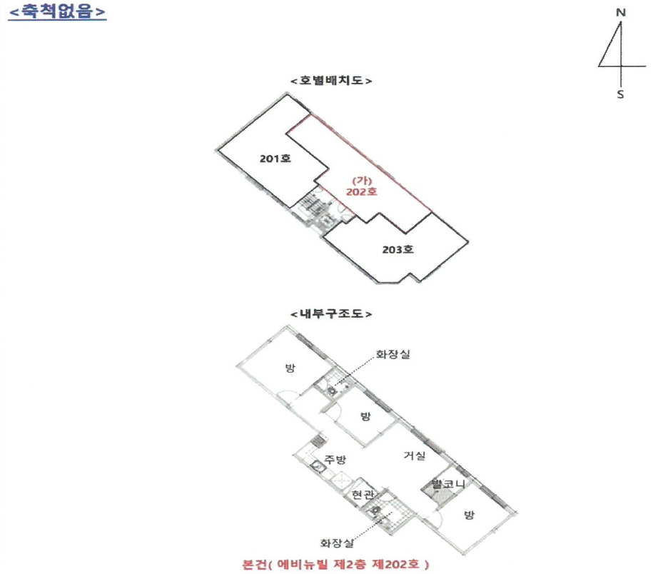 경기도 의정부시 호원동 357-5 에비뉴빌 2층 202호 다세대(빌라) 경매 사진 27