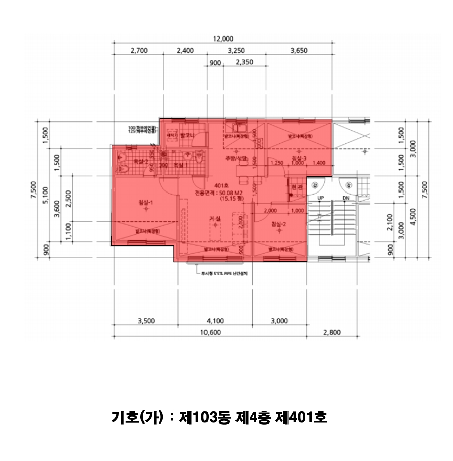 경기도 고양시 일산서구 덕이동 1032 한우리타운 103동 4층401호 외 1필지 다세대주택 경매 사진 7