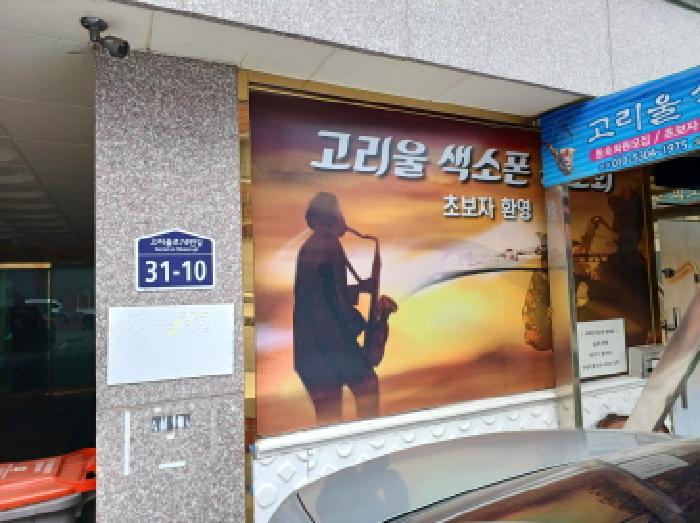 경기도 부천시 오정구 고강동 416-17 벧엘리움 3층302호 외 1필지 다세대주택 경매 사진 2