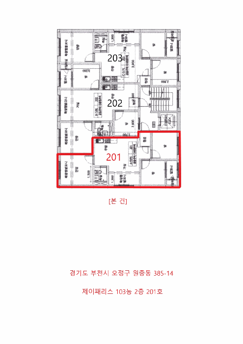 경기도 부천시 오정구 원종동 385-14 제이팰리스 103동 2층 201호 다세대(빌라) 경매 사진 20