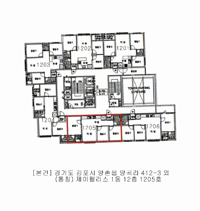 경기도 김포시 양촌읍 양곡리 412-3 1동 12층 1205호 외 3필지 오피스텔(주거) 경매 사진 9