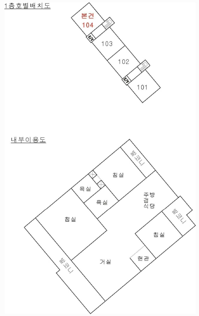 경기도 수원시 권선구 호매실동 84-25 호매실지에스아파트 108동 1층104호 외 5필지 아파트 경매 사진 13