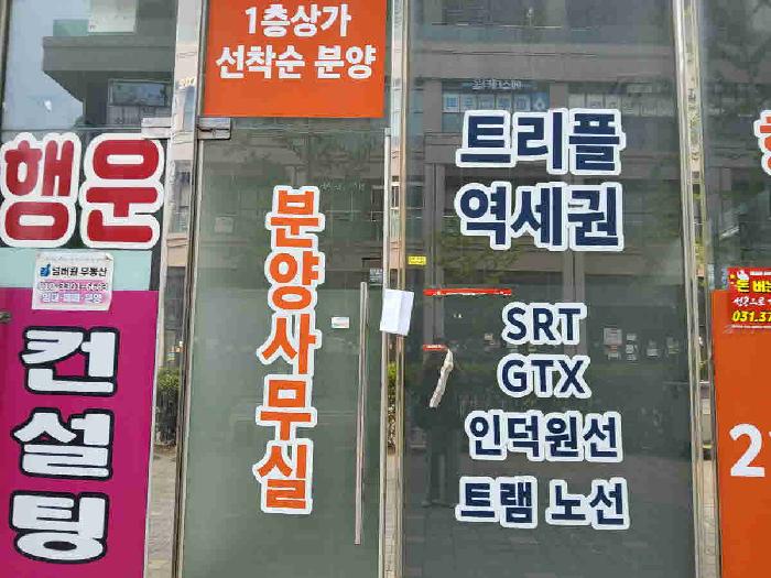 경기도 화성시 오산동 1088-2 우성르보아시티 1층비동(상가동)105호 근린상가 경매 사진 1