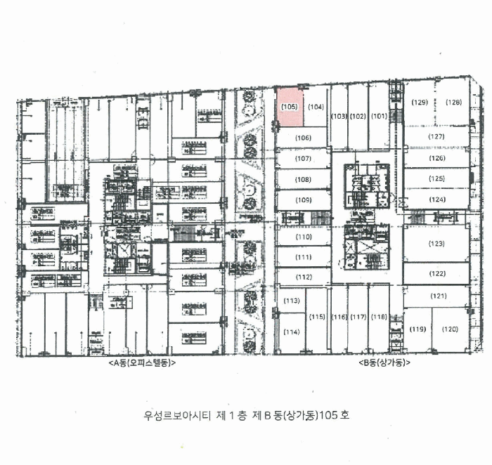 경기도 화성시 오산동 1088-2 우성르보아시티 1층비동(상가동)105호 근린상가 경매 사진 11