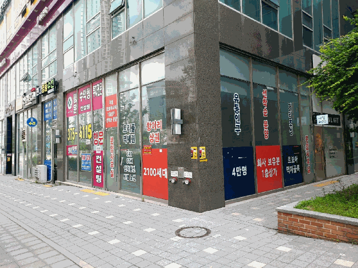경기도 화성시 오산동 1088-2 우성르보아시티 1층비동(상가동)105호 근린상가 경매 사진 6