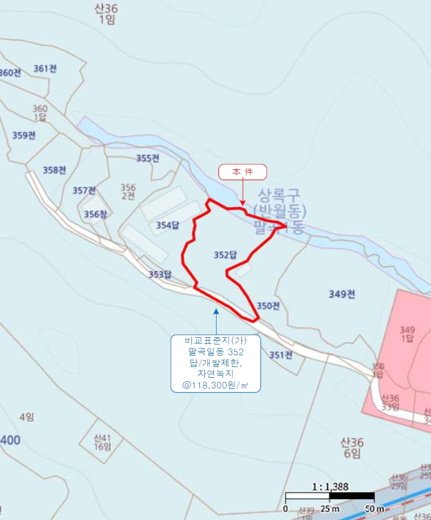 경기도 안산시 상록구 팔곡일동 352 답 경매 사진 15