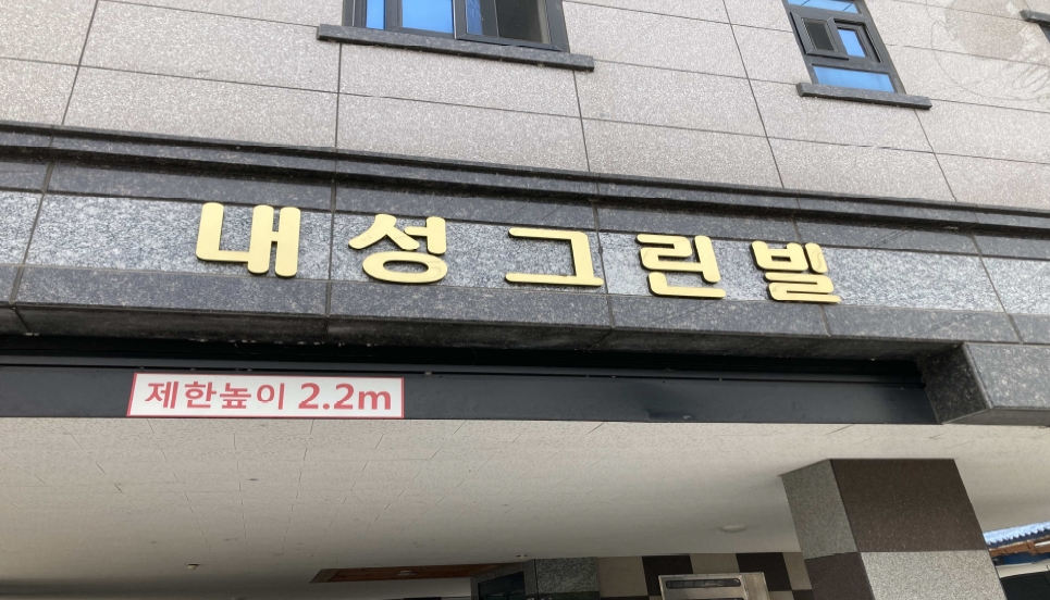강원특별자치도 영월군 영월읍 영흥리 771-11 다가구주택 경매 사진 48