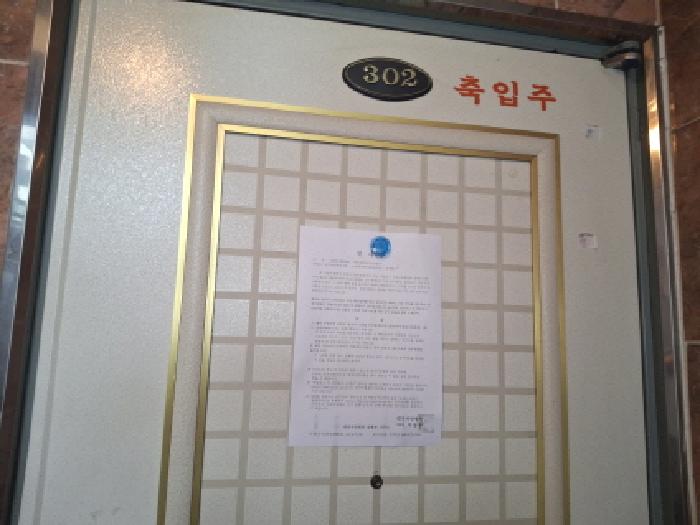 대전광역시 서구 갈마동 347-18 다가구주택 경매 사진 80
