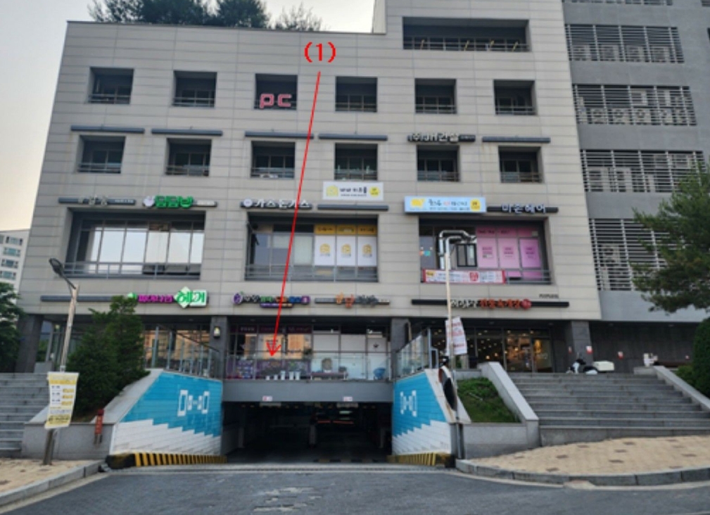 세종특별자치시 조치원읍 죽림리 114-1 1동 1층121호 외 8필지 근린상가 경매 사진 5