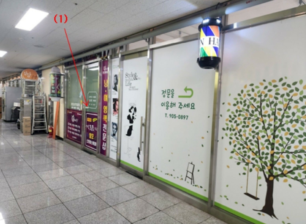 세종특별자치시 조치원읍 죽림리 114-1 1동 1층121호 외 8필지 근린상가 경매 사진 7