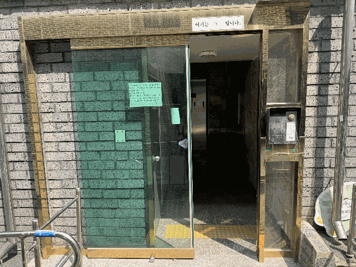 대전광역시 동구 용전동 117-21 세움빌 1동 2층204호 다세대(빌라) 경매 사진 29