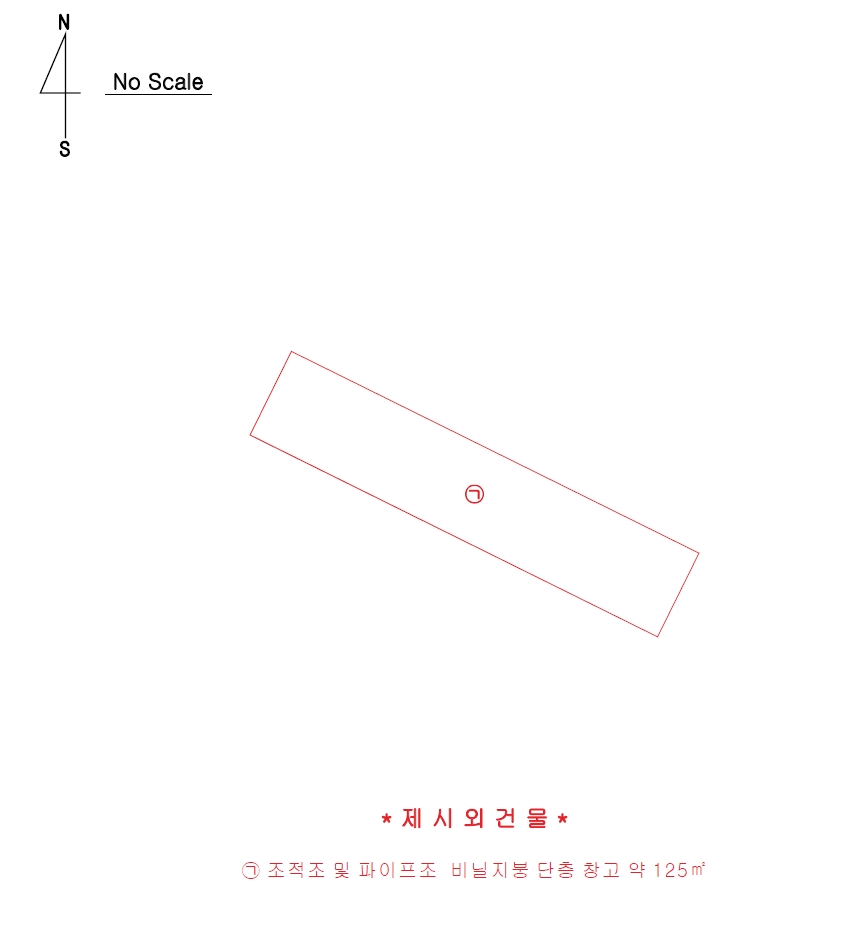 충청남도 당진시 구룡동 525 외 1필지 전 경매 사진 10