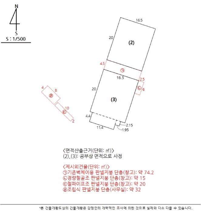 경상북도 성주군 선남면 문방리 907 공장 경매 사진 71