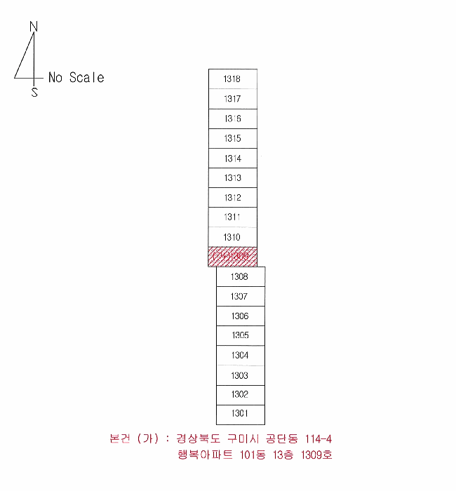 경상북도 구미시 공단동 114-4 행복아파트 101동 13층1309호 아파트 경매 사진 22
