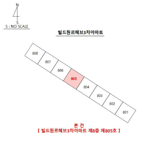 경상북도 포항시 북구 용흥동 615-21 빌드원르헤브3차아파트 8층 805호 아파트 경매 사진 20