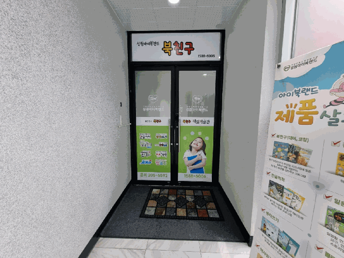 부산광역시 강서구 명지동 3395-4 오성빌딩1 4층403호 근린상가 경매 사진 20