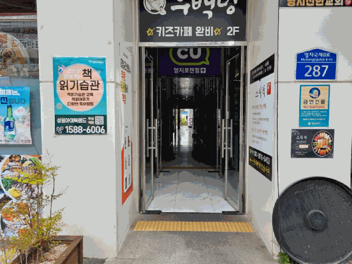 부산광역시 강서구 명지동 3395-4 오성빌딩1 4층403호 근린상가 경매 사진 21