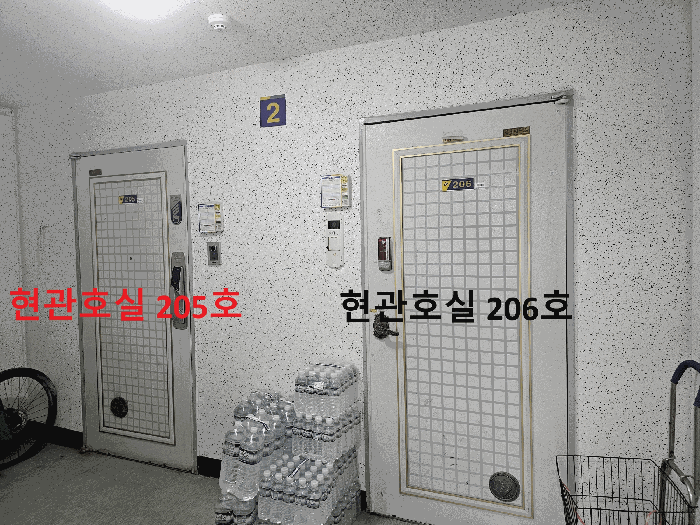 울산광역시 남구 옥동 257 옥동서광아파트 103동 2층205호 아파트 경매 사진 18