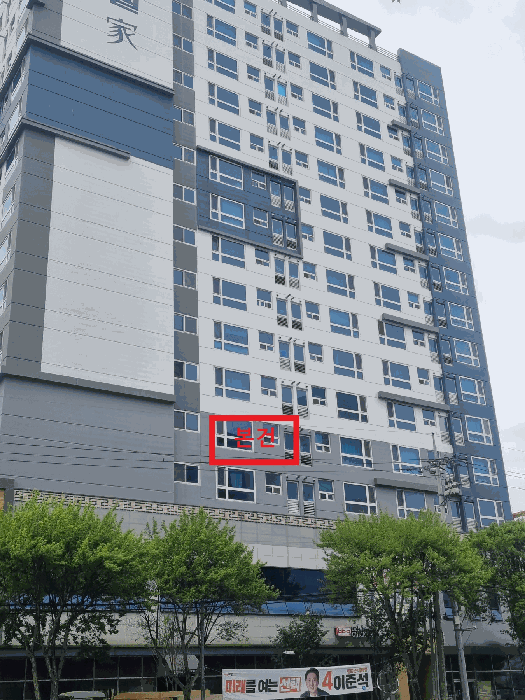 전북특별자치도 전주시 덕진구 송천동1가 350-4 송천웰가아파트 101동 4층404호 외 2필지 도시형생활주택 경매 사진 6