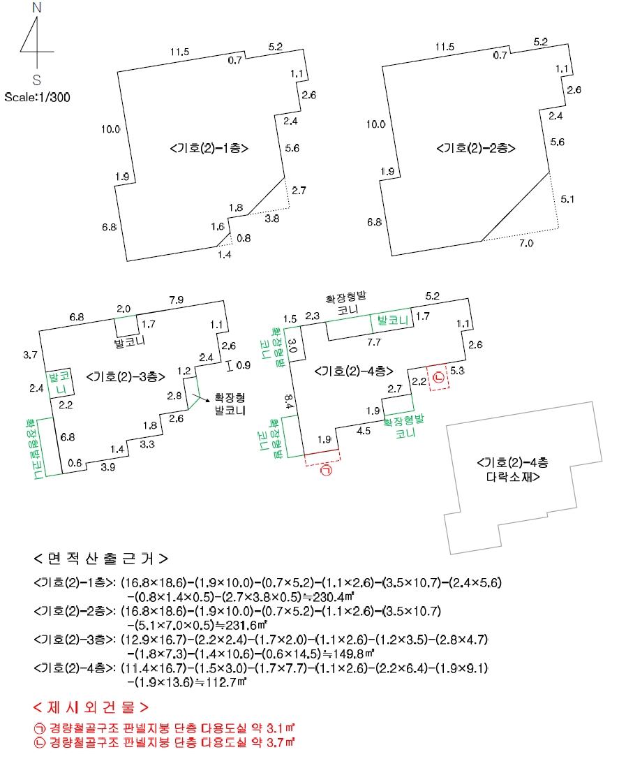 제주특별자치도 제주시 애월읍 하귀1리 123-5 근린주택 경매 사진 50