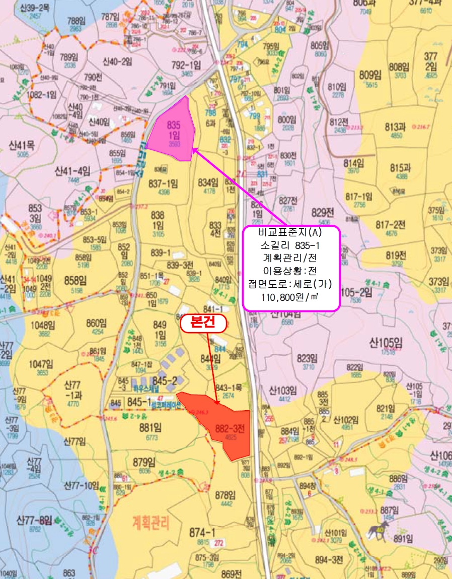 제주특별자치도 제주시 애월읍 소길리 882-3 전 경매 사진 26