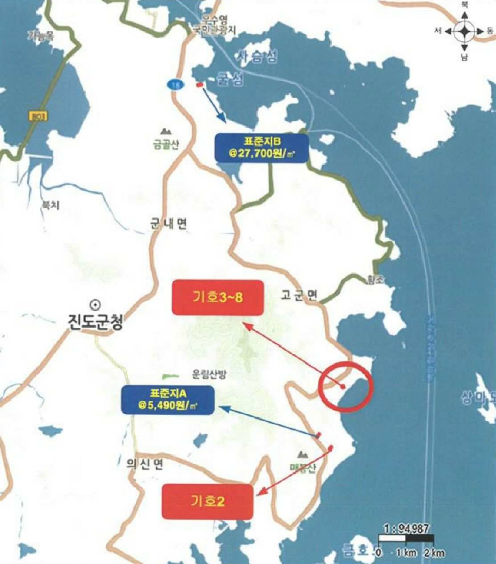 전라남도 진도군 고군면 향동리 316 외 4필지 단독주택 경매 사진 58