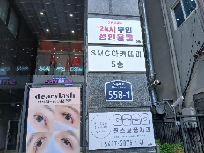 서울특별시 관악구 신림동 1655-15 지밸리마인드 14층1404호 다세대(빌라) 경매 사진 14