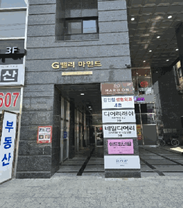 서울특별시 관악구 신림동 1655-15 지밸리마인드 14층1404호 다세대(빌라) 경매 사진 19
